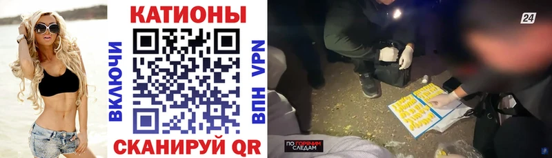 Магазины продажи наркотиков Волгодонск Альфа ПВП  Экстази  Мефедрон  Амфетамин  Бошки Шишки  COCAIN 