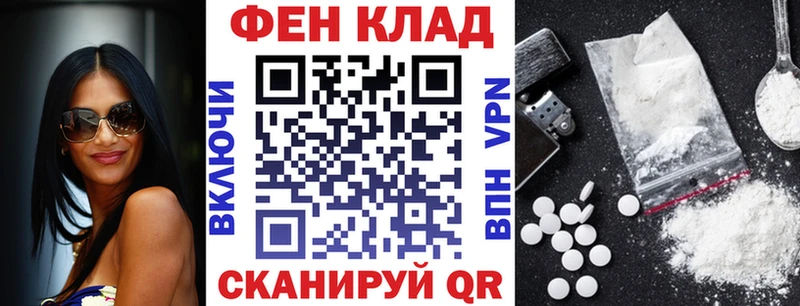 кракен ссылки Волгодонск Amphetamine Розовый