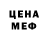КЕТАМИН VHQ CleimZ