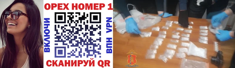 blacksprut онион Волгодонск КОКАИН VHQ цена наркотик