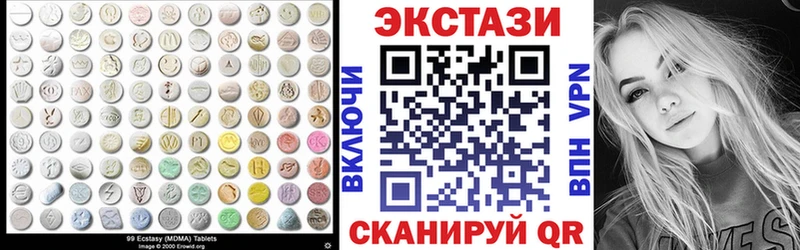 Ecstasy VHQ  Волгодонск 
