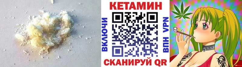 где найти   Волгодонск  КЕТАМИН VHQ 