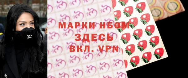 apvp Армянск