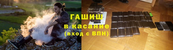 бошки Аркадак