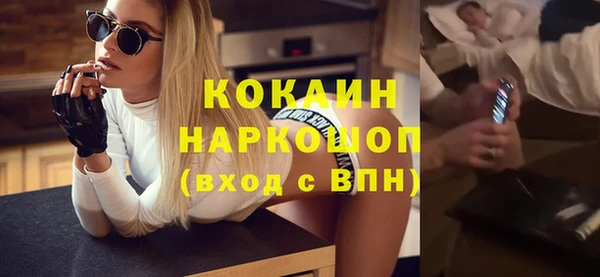 кокаин Карталы