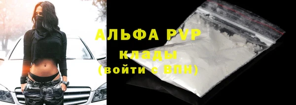 apvp Армянск
