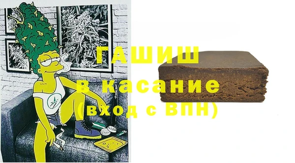 бошки Аркадак