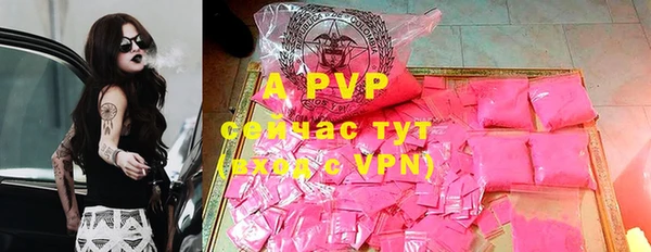 бошки Аркадак