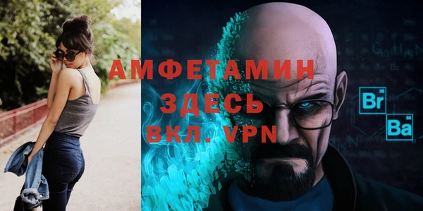apvp Армянск