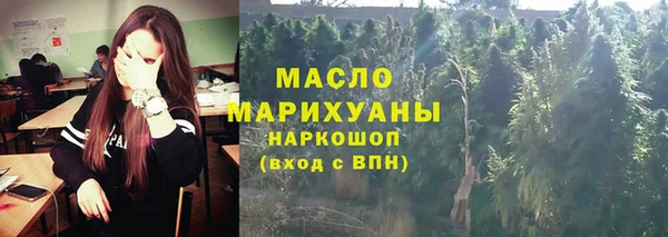 apvp Армянск