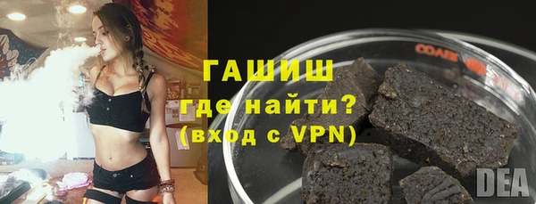 apvp Армянск