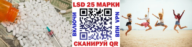 LSD-25 экстази кислота  Волгодонск 