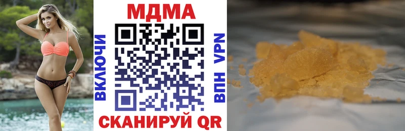 МДМА VHQ  blacksprut сайт  Волгодонск  как найти наркотики 