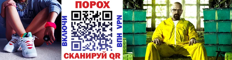 наркошоп  Волгодонск  МЕТАМФЕТАМИН кристалл 