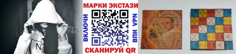 Наркотические марки 1500мкг  Волгодонск 