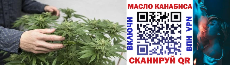 ссылка на мегу онион  Волгодонск  Дистиллят ТГК вейп  купить наркотики цена 
